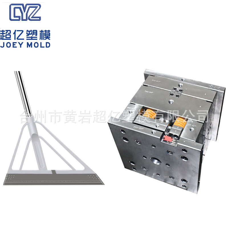 注塑旋转折叠扫把簸箕套装模具塑胶魔术塑料件注塑机注塑模具