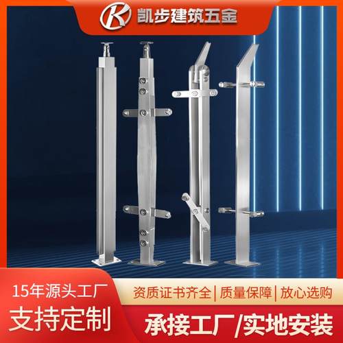 不锈钢方管槽卡立柱KEV杆栏楼梯扶护栏商场钢化玻手璃栏杆