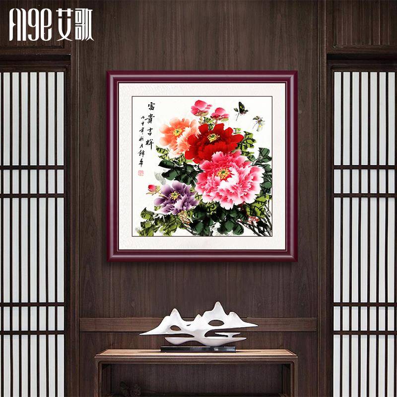 丹方国画花牡丹斗方开富贵小品牡国画