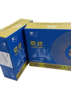 飞机牌S321白铜焊丝SCu718盘装R气保焊5丝ECuHKCNi