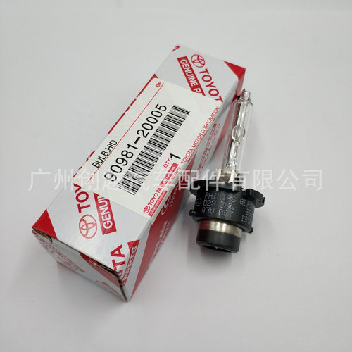 厂家直销大灯灯泡 氙气灯泡90981-20005 D2S 4300K 6000k D2R HID