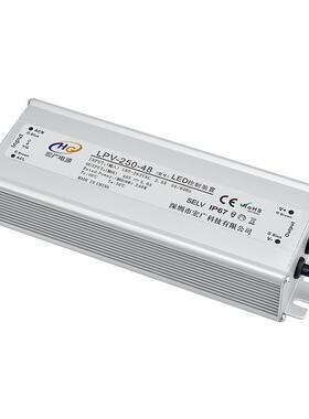 LE水D户外防亮化绿化工程电专用50W12536V/224V足功率LED源开关驱