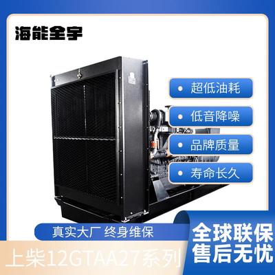 上柴发电机组12应GAA2HNS625-57500T到620kw柴油发机学电校急照明
