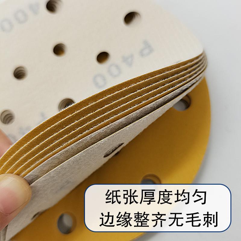 6盘寸磨砂植绒圆自干粘气动纸圆砂纸KUK植绒砂纸片腻子打磨砂纸片