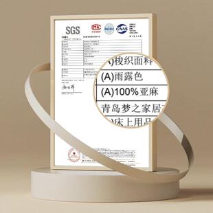 料法国纯麻布雨露麻面WAB纯色宽幅水洗色织1匹4支桌布服装家纺亚