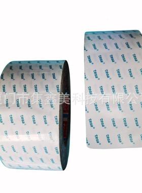 德E莎tesa色602电18单面导灰泡棉胶带MI屏蔽及接地静电释60218放