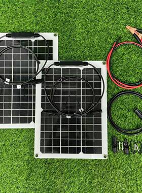 单晶15双片带游稳压器太阳能板WC4线盒输出户M外旅游艇675应急使