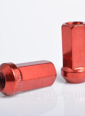 汽车改装轮毂丝4mm外六角汽螺轮车胎螺丝2汽车防盗轮毂MHQ螺母