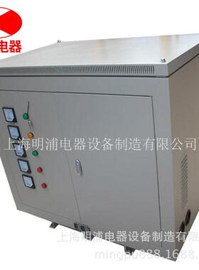 相变200KVA降压变压器器200KVA（可定三-做各种电压SGSBK压）