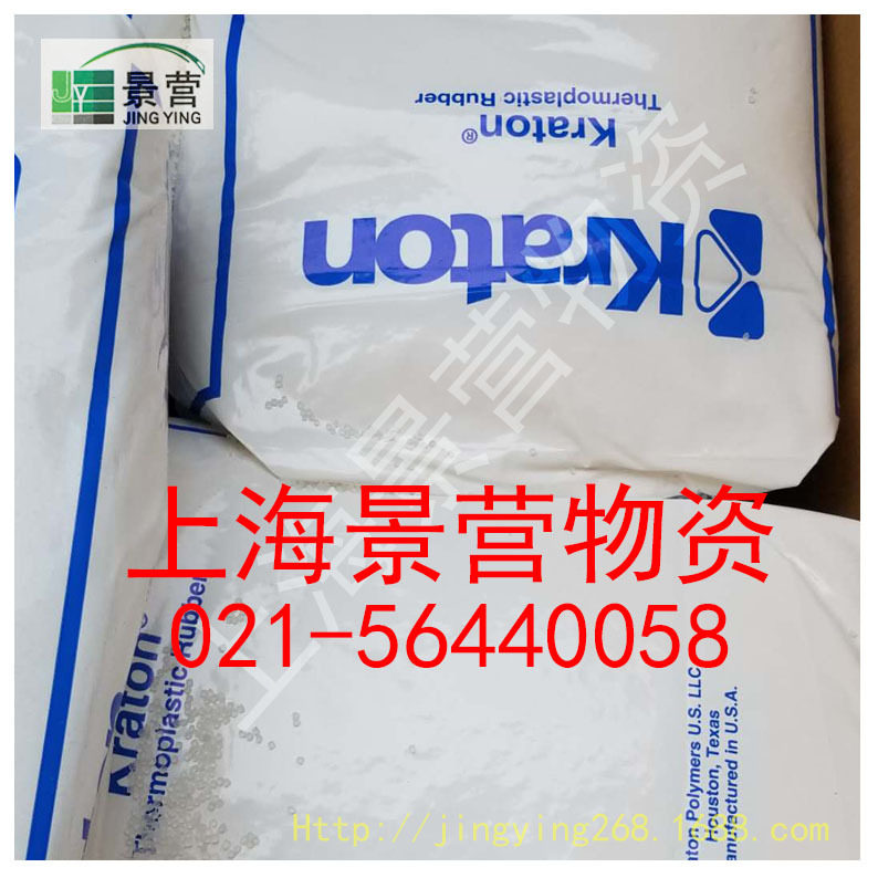 科腾SEBS1702上海现货