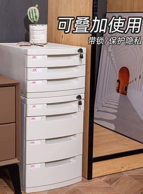 A办4公储物2631A柜桌面上锁文件柜抽件屉式带文夹收纳盒多层资料