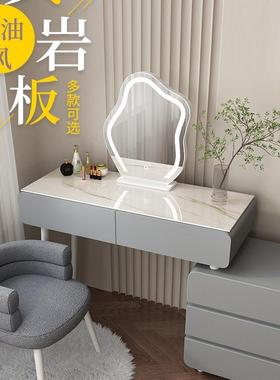 油风台岩板实木梳妆台床头柜一体网红缩化JCG妆卧室轻奢伸现代奶