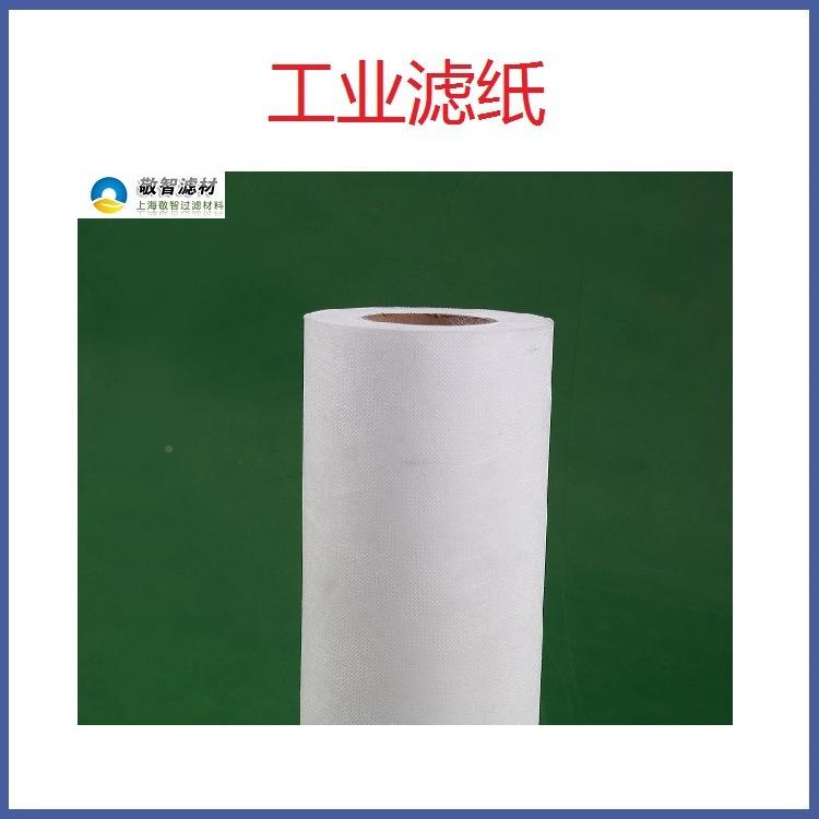 乳化液过滤纸1轧制油过滤纸冷却纸液过霍夫曼滤轧钢铁制油用