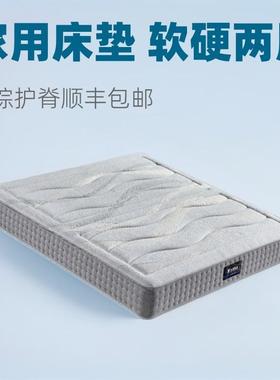 家用床脏1.8椰棕ZGS弹簧耐针织面料米3e软硬两用舒垫适