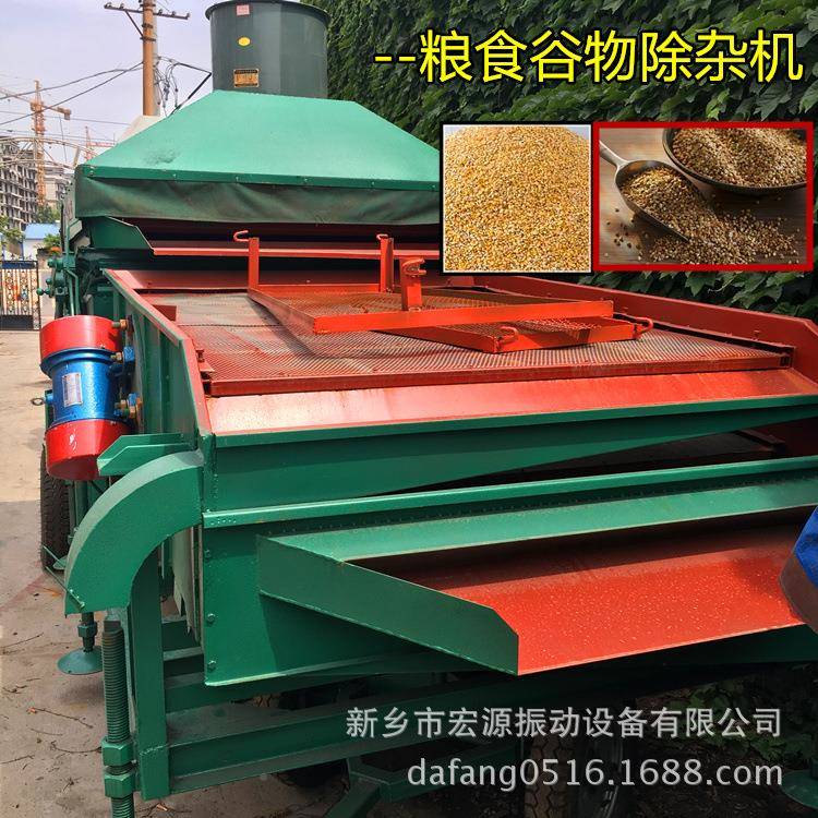 米h粒清选机风玉机除尘比HYL-25重振动筛分清理霉烂籽16-25吨/自