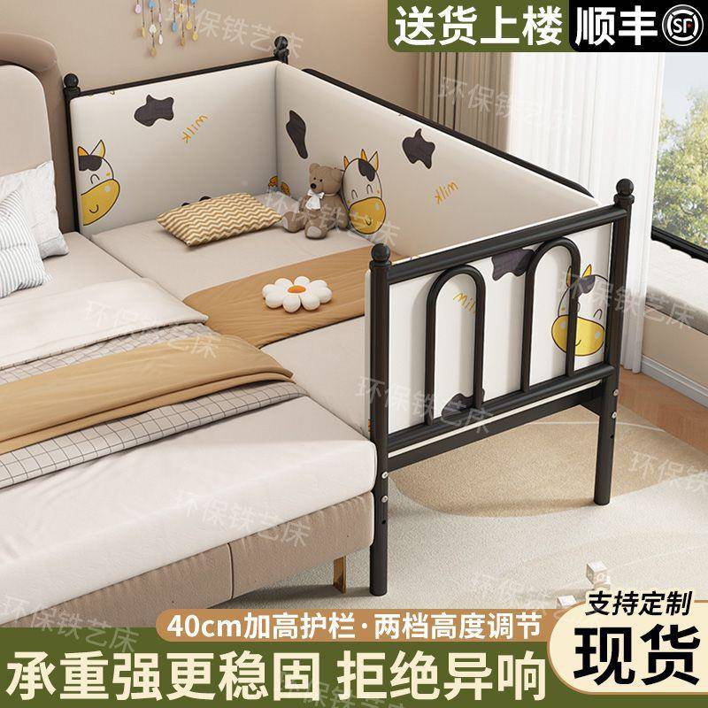 德国接202新款铁艺儿XWS童拼接床可升床降带护栏婴儿6加宽边加宽
