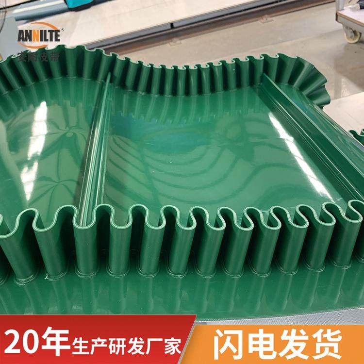 山东边耐高挡波形提升传送带耐温耐寒裙安边挡板输挡边提升送带,标准件/零部件/工业耗材,输送带/传送带,淘宝优惠券,粉丝福利购,淘宝优惠卷