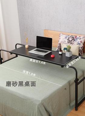 升降跨床移动28452台式笔本床记上桌双人位电人脑桌家用懒床边桌