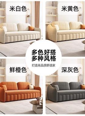 奶油风沙发客厅可变床坐卧两RLY体可折抽拉用式网红家用叠布艺一