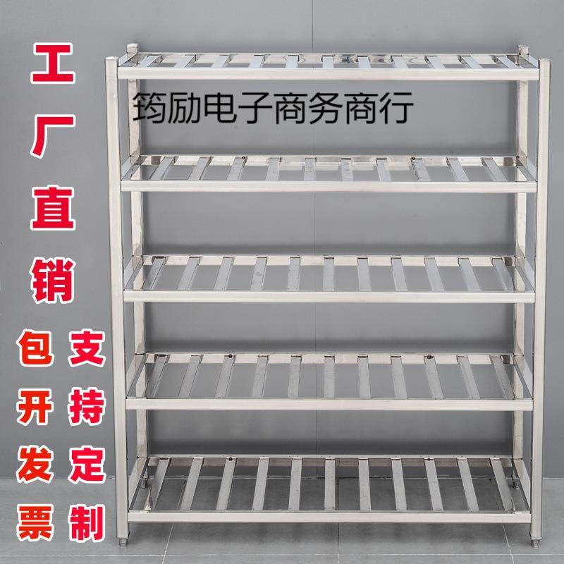 不锈钢商用货架管冷方库镂空花筠励8989架格栅储菜物架水食堂厨房,厨房/烹饪用具,抹布架/厨房清洁收纳架,淘宝优惠券,粉丝福利购,淘宝优惠卷