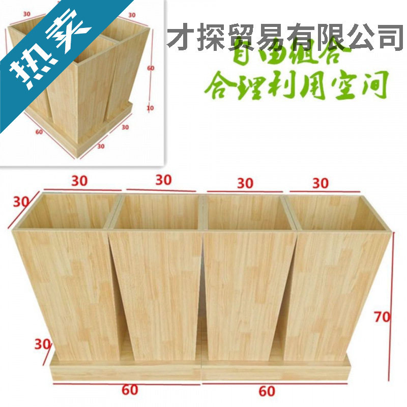 粮油店杂粮柜超市米柜木制米桶散粮柜米斗干果散装柜堆头杂粮货架