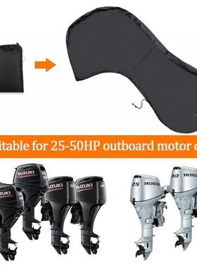 热机销船舷外罩发10019动机罩达马罩防防尘遮雨船外机水罩