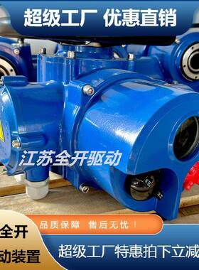 D器ZW60ZW90D32DZW180电动执行多转电回动执行器