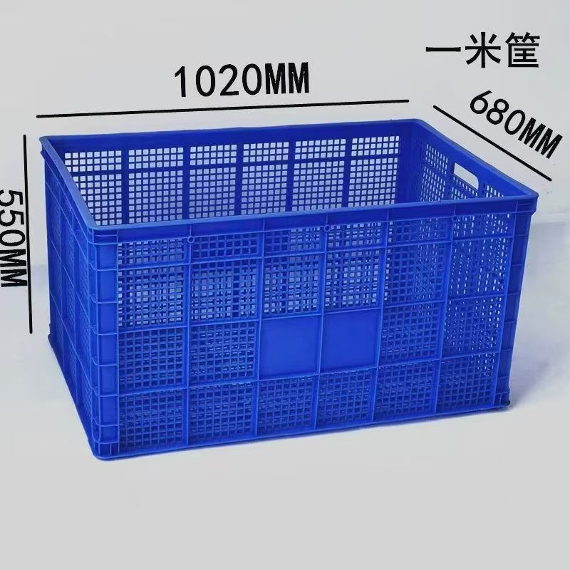 水果蔬菜塑料周转筐大号长方形加厚周转箱带轮子物流中转收纳框子