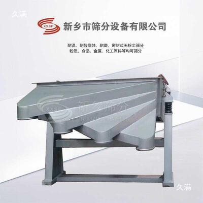 全自动面粉EPV大分型不锈件钢直线塑料颗粒网振动筛配筛工业双层