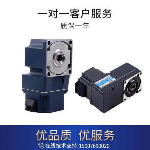 ZD中大Z5BLD120直4流无角刷电机24V直角转L型微调速马达型8V减速