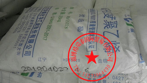 高密度聚乙烯盘锦5502S小中空聚乙烯树脂聚乙烯华锦5502S硬度高