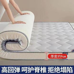 床垫软垫家用加厚 mnmZqPQ榻榻单米子学垫生宿舍人褥子专睡垫租房