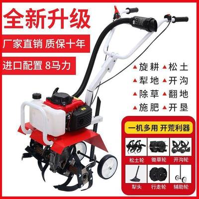 耕四冲程微油耕机多用功能农耕地机旋BQK机小型犁地汽翻土地机锄
