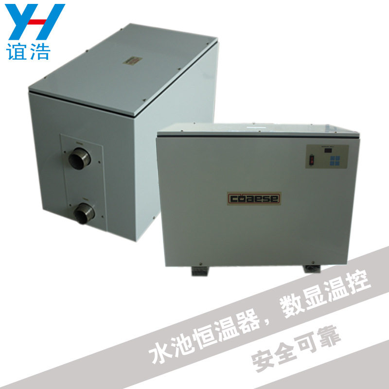 泡池数显恒温器40-60KW/380V
