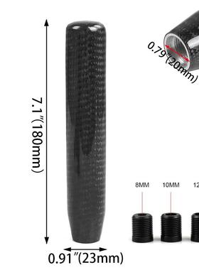 汽车改装配件碳维挡头排波棍头18CM长形排挡头13cSFN103纤换挡手m