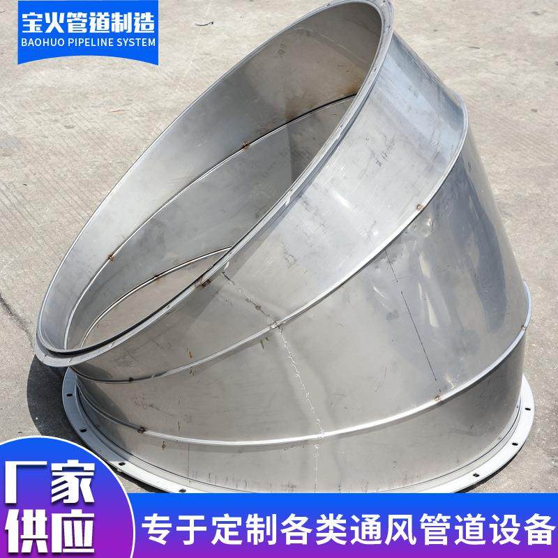 螺旋道风度头管45弯头不锈589钢弯油烟机管虾米弯头通风管道配件,基础建材,风管,淘宝优惠券,粉丝福利购,淘宝优惠卷