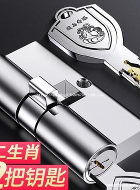 F756S786OD59以色列子母级珠防门锁芯C通用型家用盗进户大门铁超