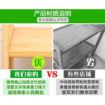 楠竹架书IKD柜易客多层储简物收纳厨房置物儿童学生实木厅小书架