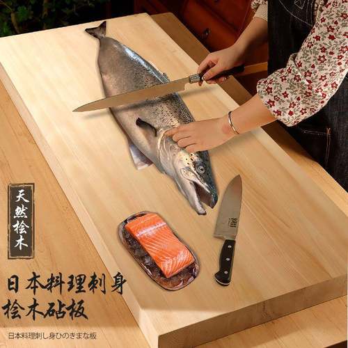 日式料理刺砧板身板桧木砧板寿司店砧户外垫切菜厨房饭馆切菜粘板