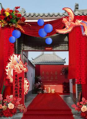 22建5农村0结婚庭院子婚礼布置自房大门口婚布幔布置装F9969HMT饰