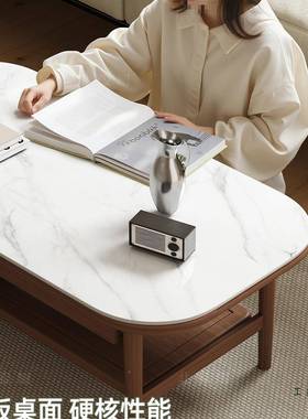 全实岩板茶几厅家小户型2LGH025新款阳客台极简木茶用几茶台桌