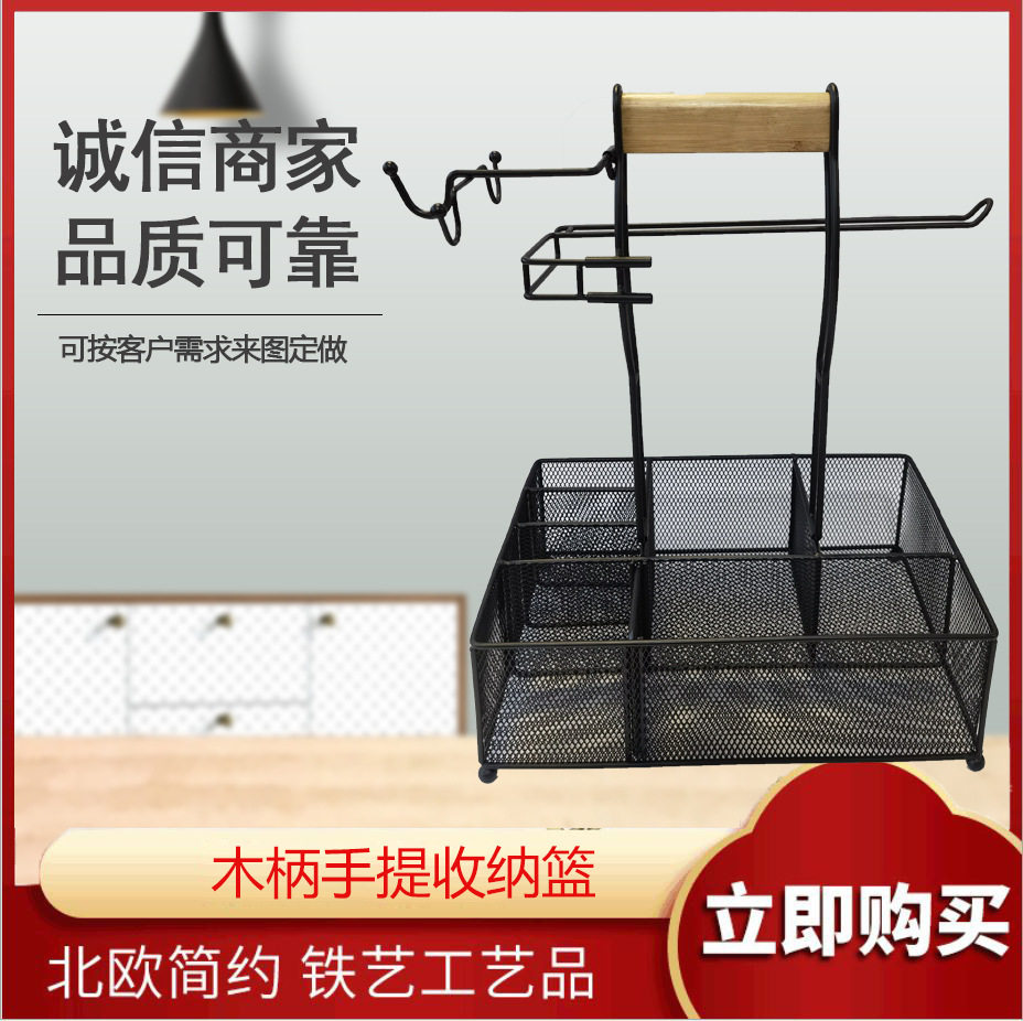 桌面整理手提篮收纳置物篮铁制办公工具文件收筐家用办公收纳篮