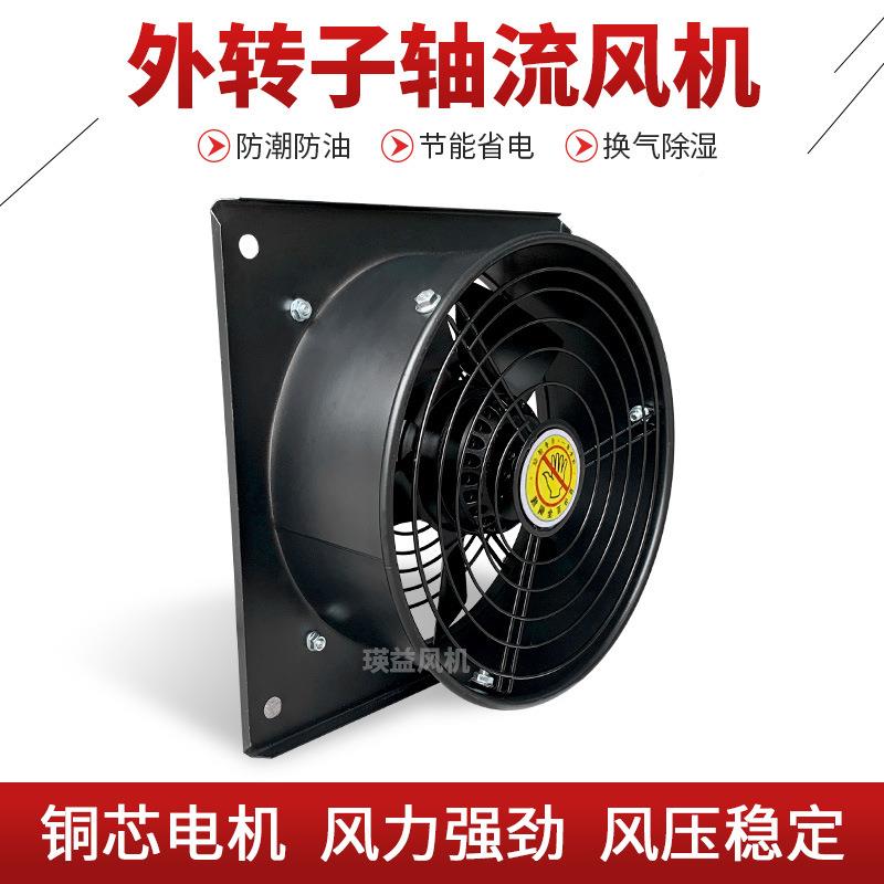 ZY-F2E/2D/4E/形4D-400外转子轴流风机方排烟198通风机换气风散热