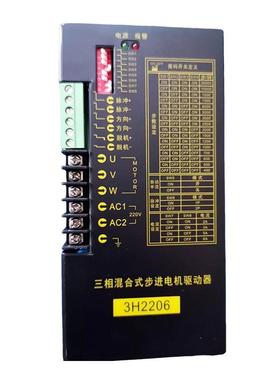 DL-03F08110步机驱动器3H2电进2电06伺服机