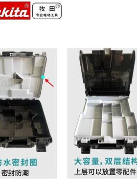 Mkita牧田原装堆式嵌组合塑a料821工具箱多五金功能手提式板车收