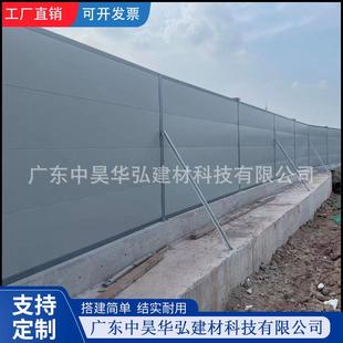 地铁施地钢板围围档 配式 钢工结蔽构围挡深579圳市款 标准挡板A装