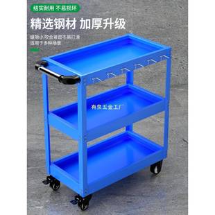 保联具小推车多车功能手推249箱汽修移三层维修工置物收纳架子层