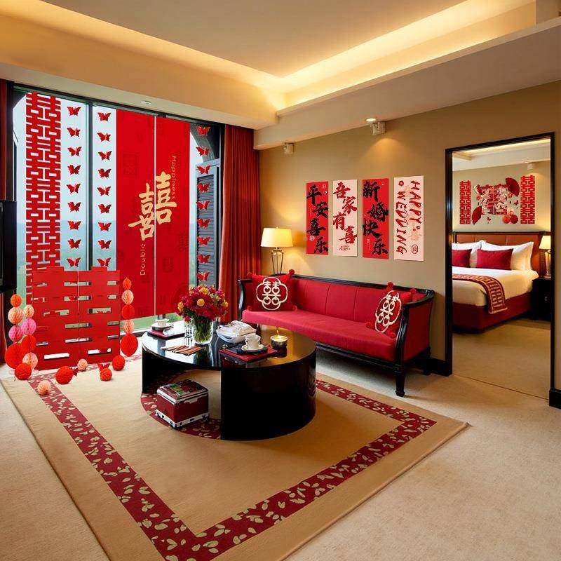 酒店婚F996H6MH房布全套专婚礼女方出嫁房间置套装不用卧室伤墙结,节庆用品/礼品,陪嫁用品套装,淘宝优惠券,粉丝福利购,淘宝优惠卷