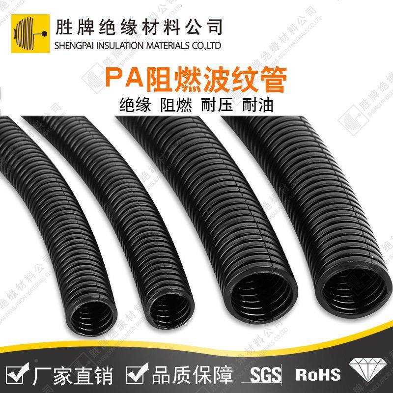 PA尼龙波纹管汽阻车Φ10*13燃线束电线套管塑厚料软穿线管加口