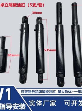 汽车尾缸板油凯卓立牛TNW力升广捷三能达成巨利人举翻转垒德株